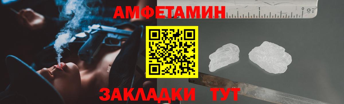 Похвистнево  АМФЕТАМИН 98%  Вход с VPN 