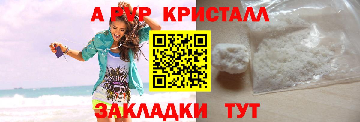 Альфа ПВП СК Похвистнево