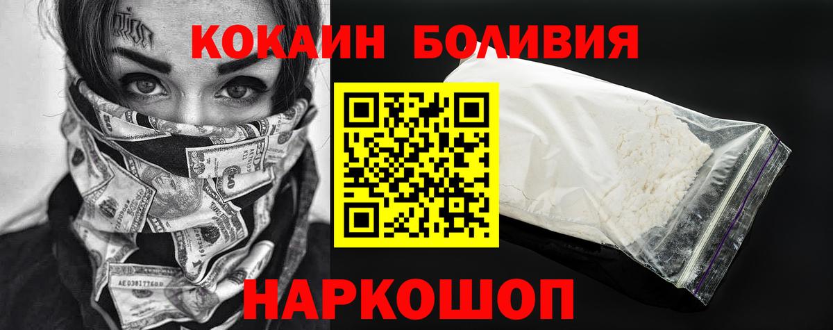 COCAIN FishScale Похвистнево