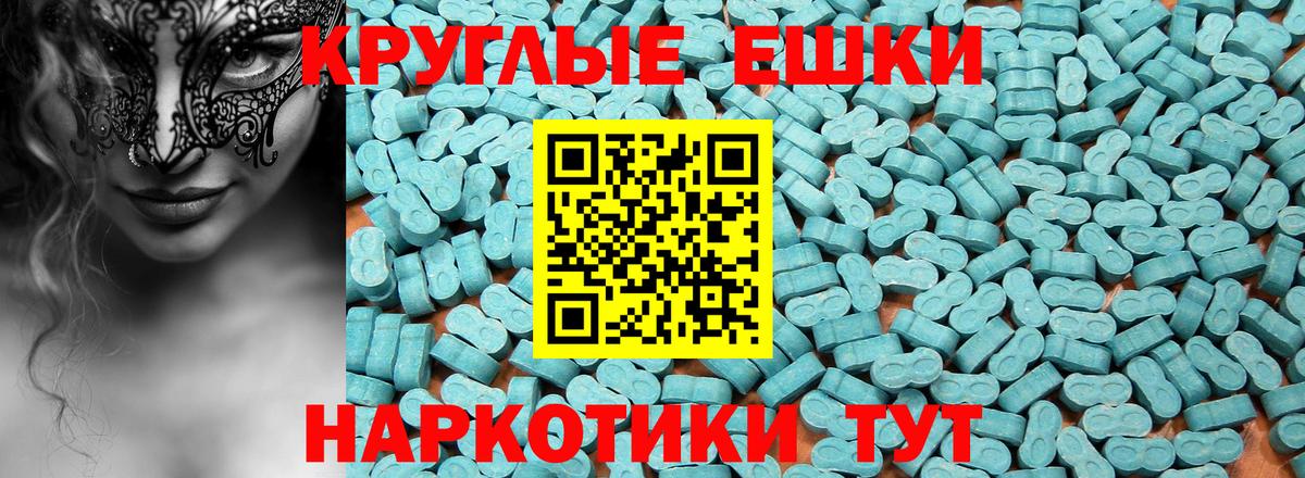 Похвистнево  Ecstasy  Вход с VPN  ЭКСТАЗИ бентли 