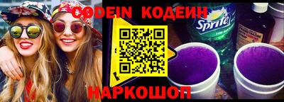 меф VHQ Северобайкальск