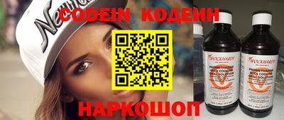 меф VHQ Северобайкальск