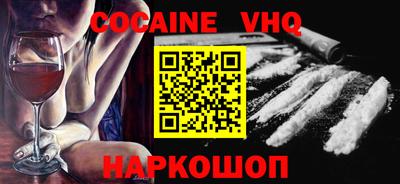 мефедрон мука Севастополь