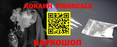 меф VHQ Северобайкальск