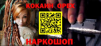 мефедрон мука Севастополь