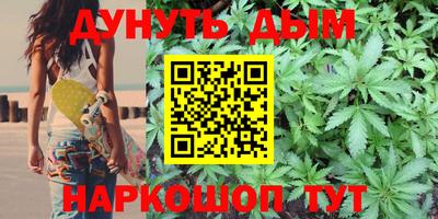 мефедрон мука Севастополь