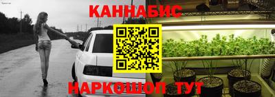 меф VHQ Северобайкальск