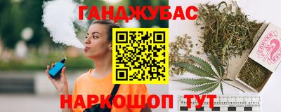 мефедрон мука Севастополь