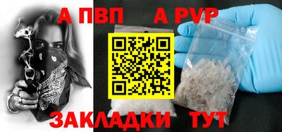 мефедрон мука Севастополь
