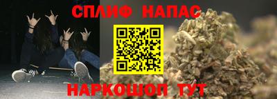 меф VHQ Северобайкальск