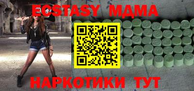 мефедрон мука Севастополь