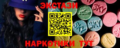 меф VHQ Северобайкальск
