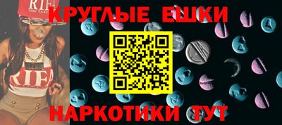 меф VHQ Северобайкальск