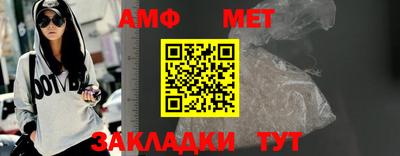 меф VHQ Северобайкальск