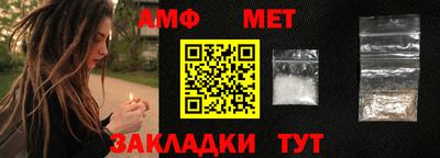 мефедрон мука Севастополь