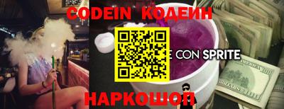 мефедрон мука Севастополь