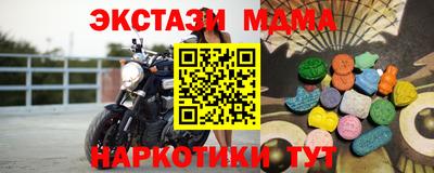 мефедрон мука Севастополь