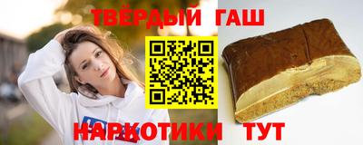 мефедрон мука Севастополь