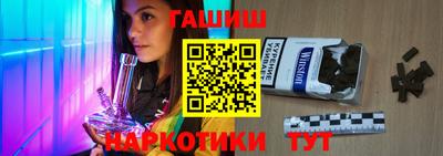 мефедрон мука Севастополь
