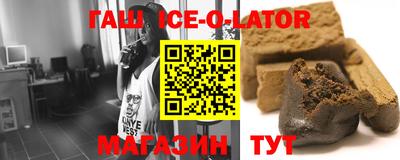 меф VHQ Северобайкальск