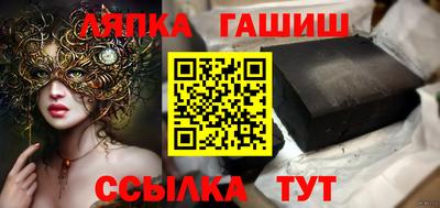 мефедрон мука Севастополь