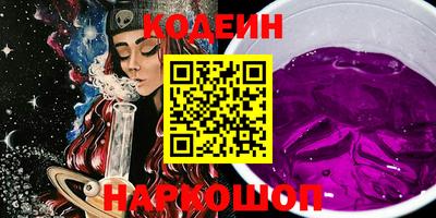 меф VHQ Северобайкальск
