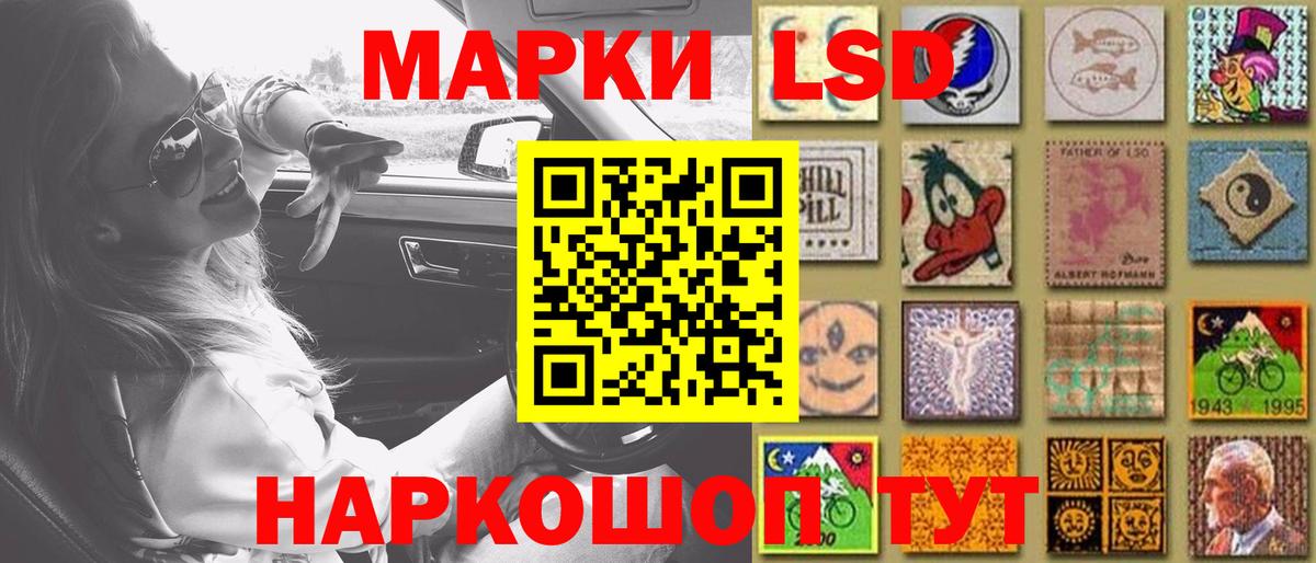 LSD-25 экстази  Лсд 25 экстази ecstasy  Вход с VPN  Похвистнево 