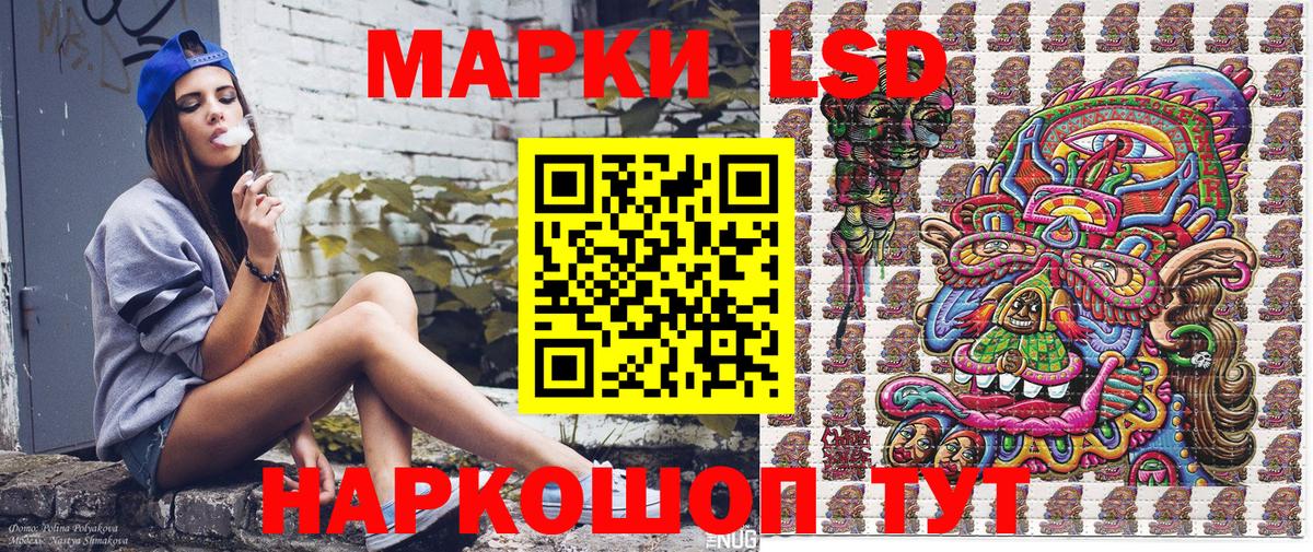 Марки 25I-NBOMe 1,8мг  Вход с VPN  Марки 25I-NBOMe 1,8мг  Похвистнево 