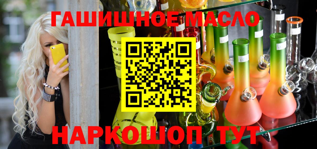 МЕФ Похвистнево