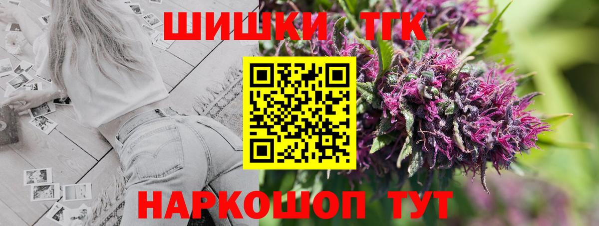 Канабис Bruce Banner Похвистнево