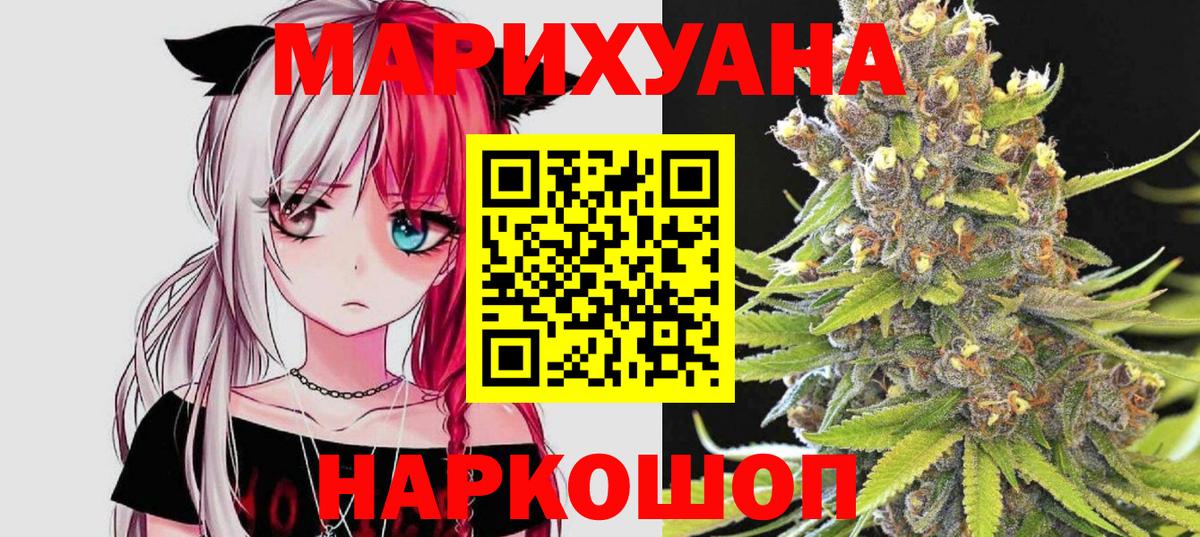 Марихуана ГИДРОПОН  Шишки марихуана MAZAR  Вход с VPN  Шишки марихуана LSD WEED  Конопля White Widow  Похвистнево 